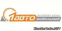 Смотреть онлайн Российские каналы бесплатно и без регистраций