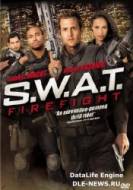Смотреть онлайн S.W.A.T.: Огненная буря