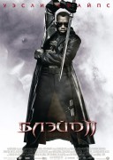 Смотреть онлайн Блэйд 2