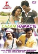 Смотреть онлайн Салам Намасте