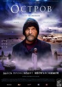 Смотреть онлайн Остров