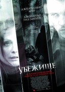 Смотреть онлайн Убежище
