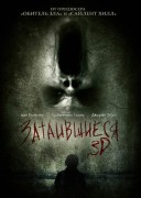 Смотреть онлайн Затаившиеся