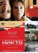Смотреть онлайн Господин Никто
