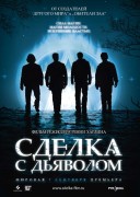 Смотреть онлайн Сделка с дьяволом