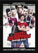 Смотреть онлайн Скотт Пилигрим против всех